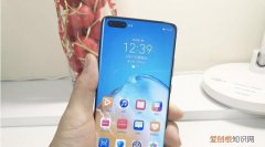 華為p40和p40pro區(qū)別在哪里