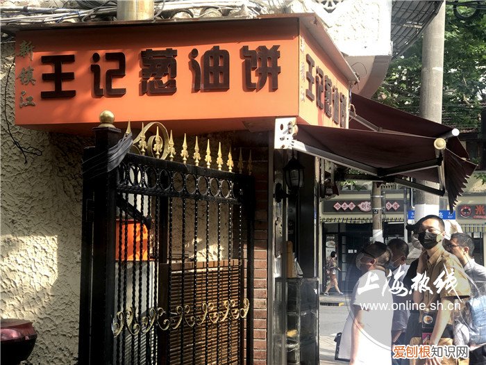 上海蔥油餅?zāi)募易钣忻?
onload=