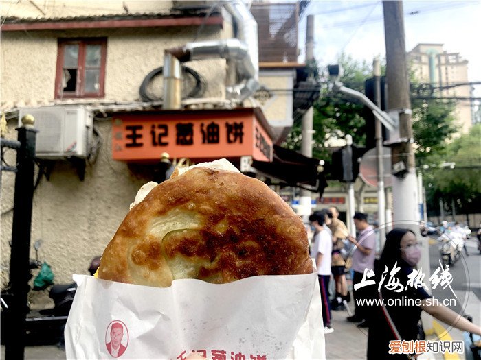 上海蔥油餅?zāi)募易钣忻?
onload=