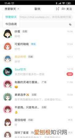 soul字母全部點亮?xí)l(fā)生什么