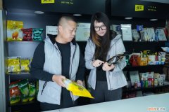 龍王豆?jié){怎么樣