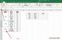 vlookup函數(shù)怎么查找有合并單元格