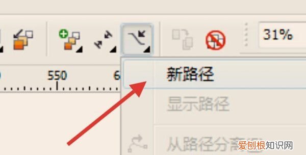 cdr的排列工具在哪里，cdr該咋得才能平均分布