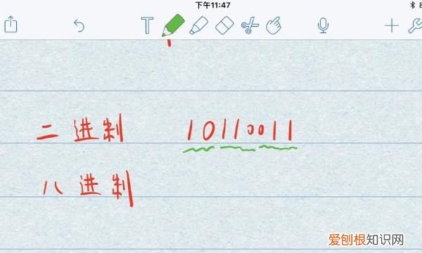 二進(jìn)制十進(jìn)制如何互相轉(zhuǎn)換