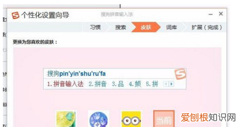中英文輸入法怎么切換，輸入法中英文切換鍵怎么設(shè)置