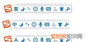 中英文輸入法怎么切換，輸入法中英文切換鍵怎么設(shè)置