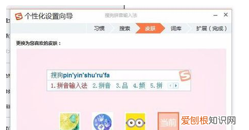 中英文輸入法怎么切換，輸入法中英文切換鍵怎么設(shè)置