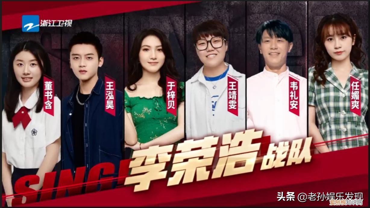 2021中國好聲音名單