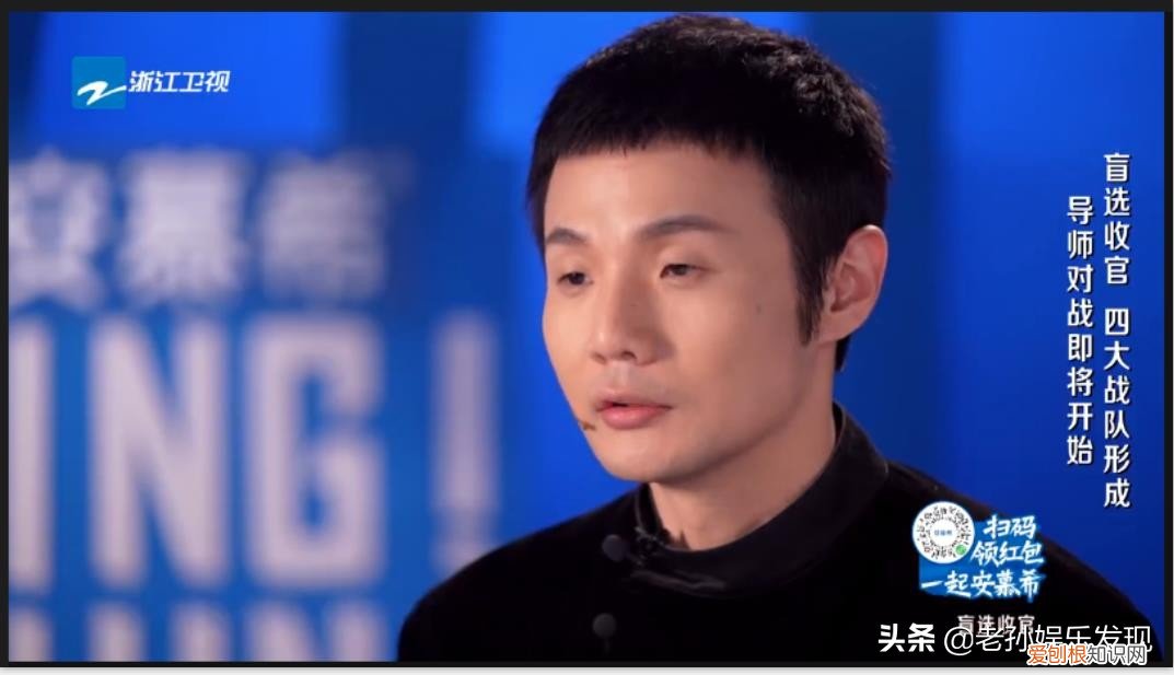 2021中國好聲音名單