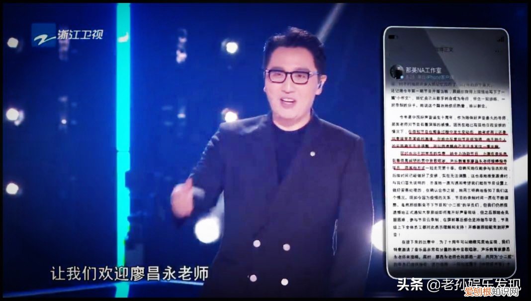 2021中國好聲音名單