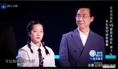 2021中國好聲音名單