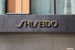 資生堂洗發(fā)水怎么樣