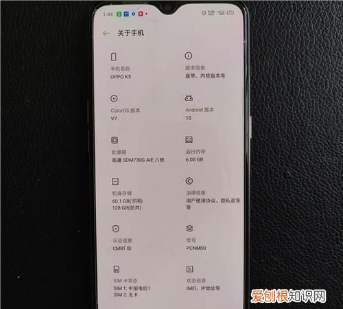 oppok5怎么返回，oppo手機(jī)屏幕掉了怎么回事