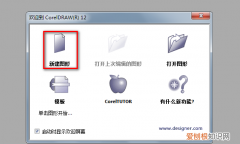 cdr要怎樣調(diào)節(jié)間距，cdr怎么調(diào)段落字體間距