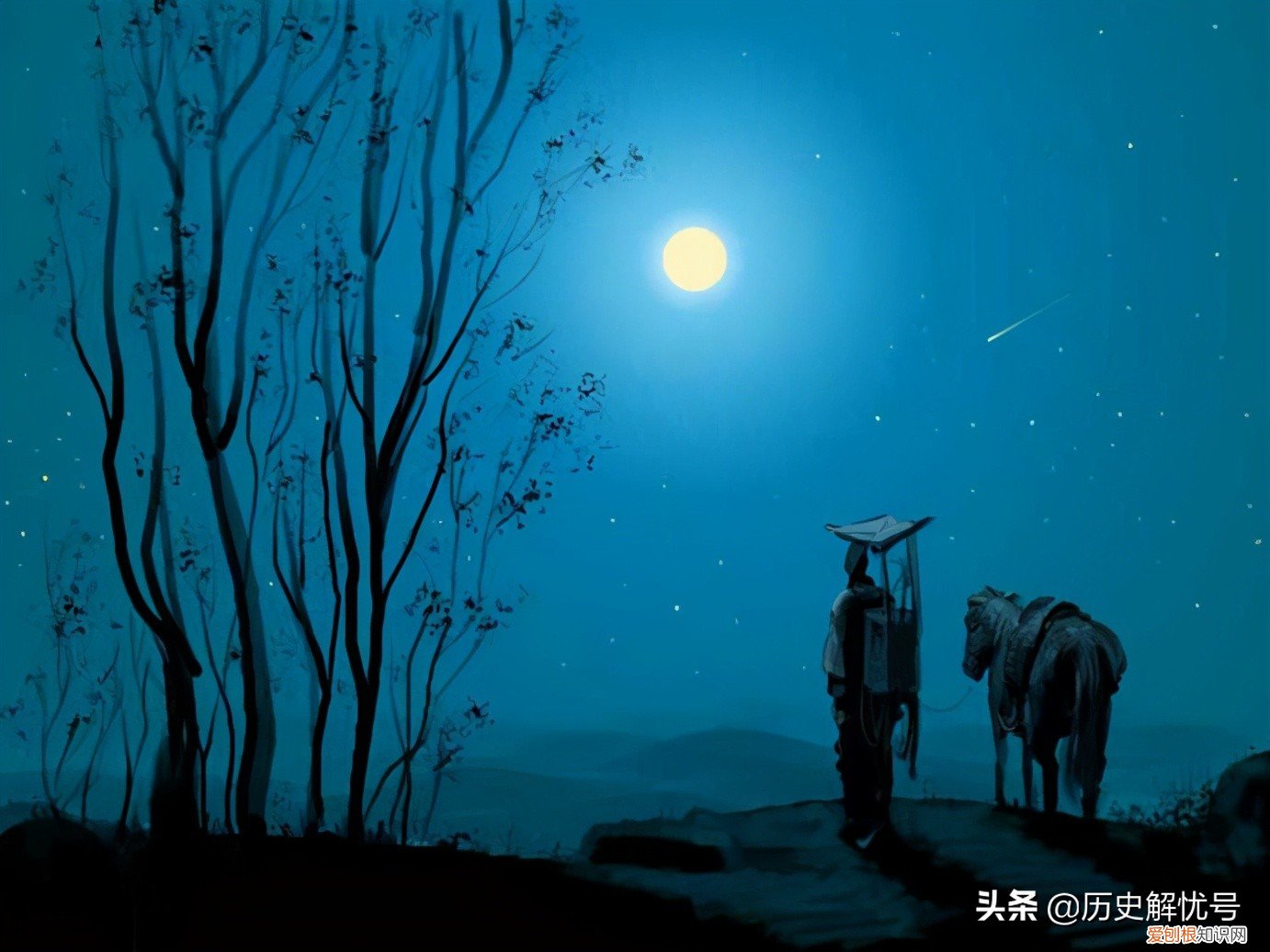 春夢(mèng)了無痕什么意思