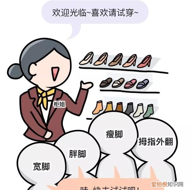 毒上買的鞋碼不對怎么辦 為什么鞋碼總是選不對