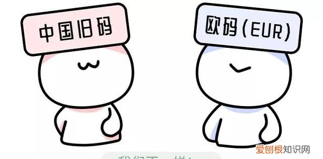 毒上買的鞋碼不對怎么辦 為什么鞋碼總是選不對