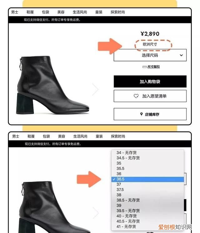 毒上買的鞋碼不對怎么辦 為什么鞋碼總是選不對