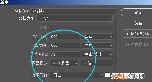 ps該咋得才能連續(xù)等距離復(fù)制