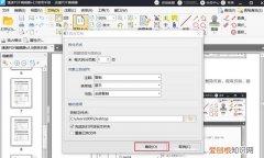 pdf是什么格式怎么弄，pdf是什么格式怎么掃描