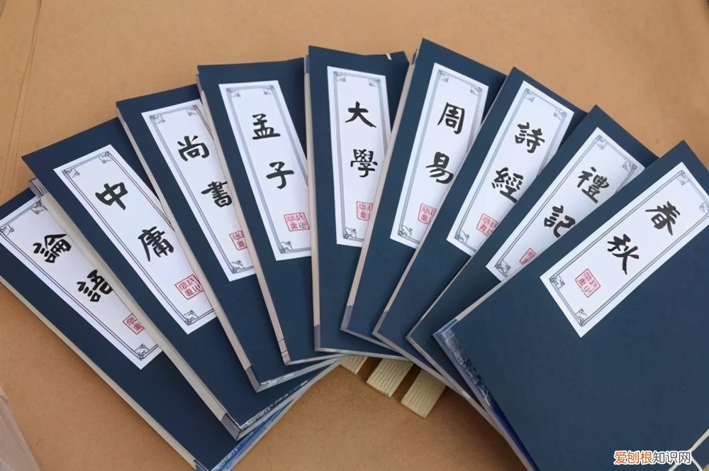 四書五經(jīng)都有什么書