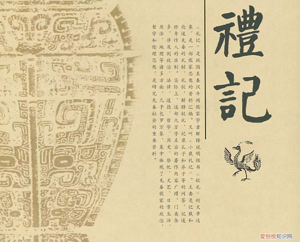 四書五經(jīng)都有什么書