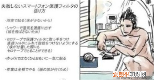 手機(jī)貼膜技巧和方法