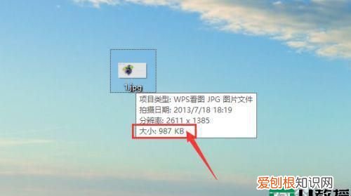 照片文件大小怎么修改