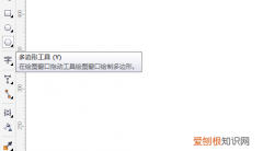 coreldrawx4畫五角星，cdr該咋得才能畫五角星