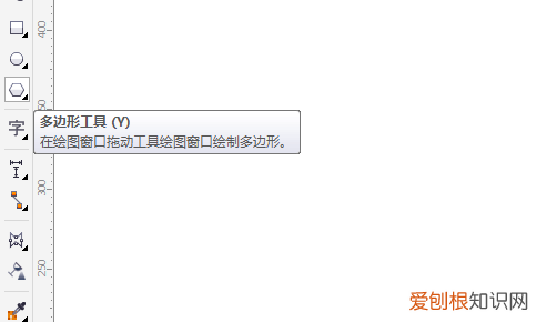 coreldrawx4畫五角星，cdr該咋得才能畫五角星