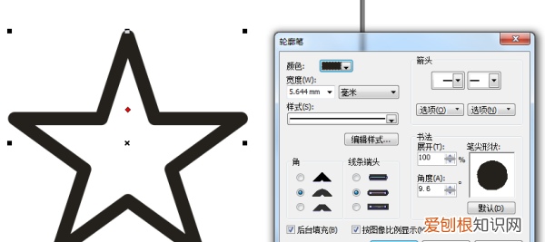 coreldrawx4畫五角星，cdr該咋得才能畫五角星