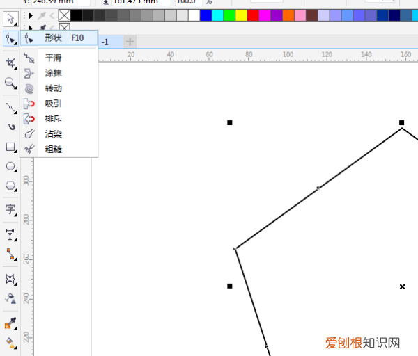 coreldrawx4畫五角星，cdr該咋得才能畫五角星