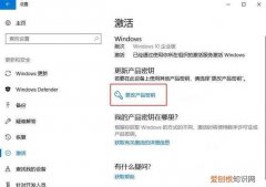 windows激活，windows三種激活方法