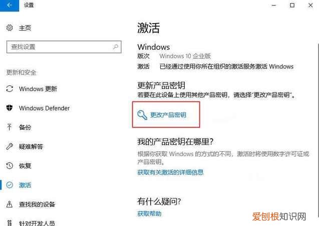windows激活，windows三種激活方法