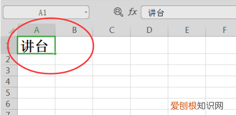 如何快速制作座位表，用 Word 快速制作千人座位表