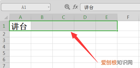 如何快速制作座位表，用 Word 快速制作千人座位表