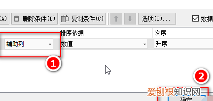 如何快速制作座位表，用 Word 快速制作千人座位表
