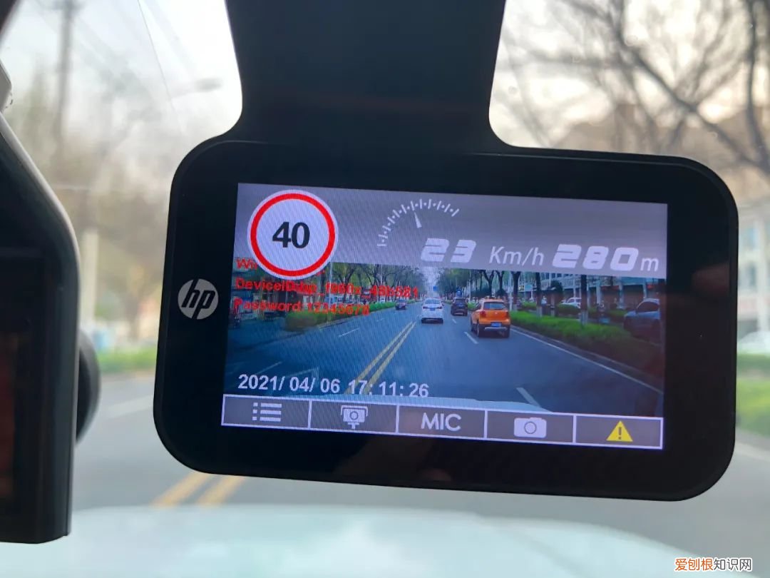 四款行車記錄儀評(píng)測2021橫評(píng)