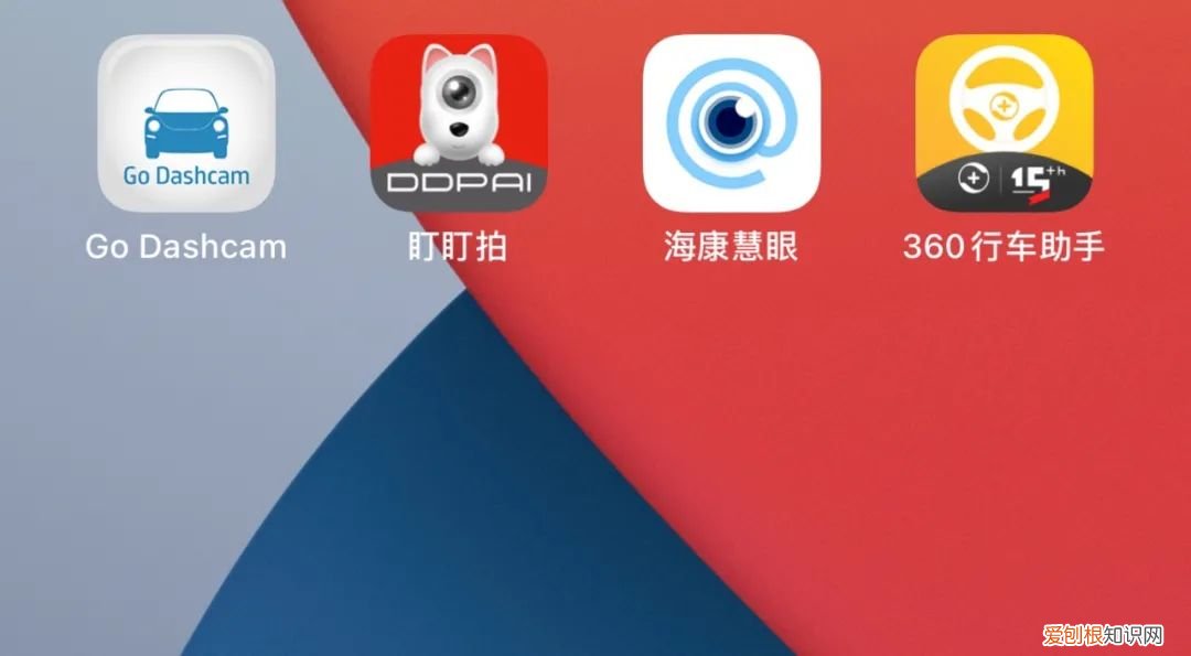 四款行車記錄儀評(píng)測2021橫評(píng)