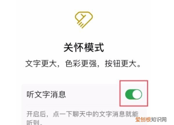 淘寶可以改微信號(hào)嗎