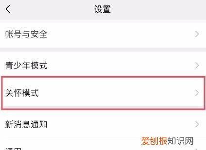 淘寶可以改微信號(hào)嗎
