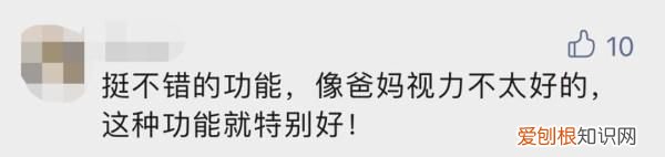 淘寶可以改微信號(hào)嗎