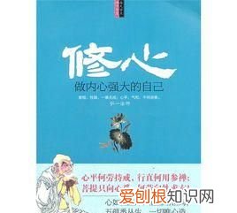 如何讓自己內(nèi)心強大，如何才能讓自己內(nèi)心強大無堅不摧