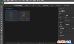 ps要怎樣才能導(dǎo)出GIF格式的動圖
