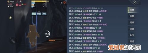 妄想山海怎么交易，妄想山海當(dāng)面交易怎么選貨幣