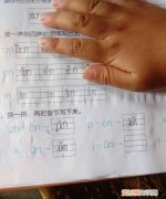 什么是音節(jié)