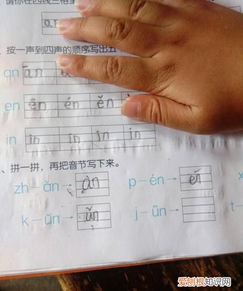 什么是音節(jié)