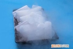 干冰一般在什么地方可以買到