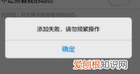 qq添加失敗請稍后再試怎么辦