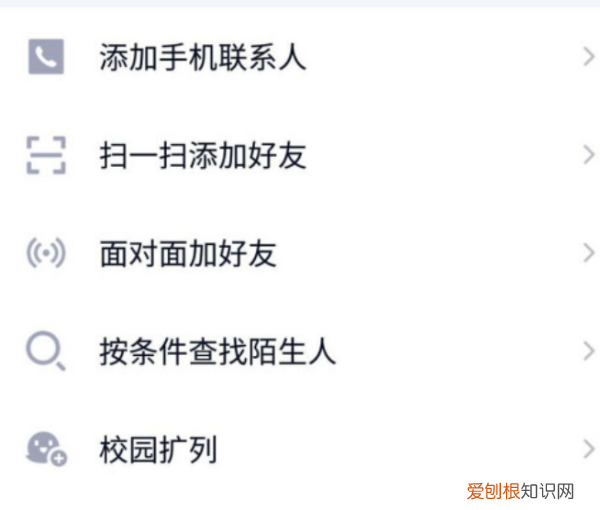 qq添加失敗請稍后再試怎么辦